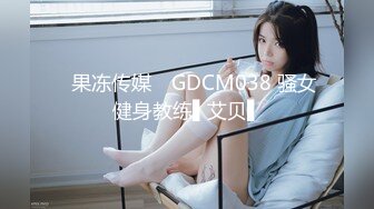 【钻石级推荐】你最真实的性爱导演-淫贱拜金女情不比金 极品女友抵债