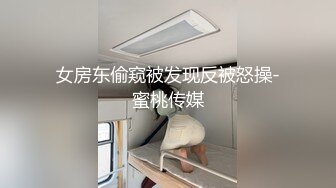  2024-10-05 蜜桃传媒PMX-148外送小妹惨遭下药玩弄