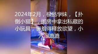 國產AV 麻豆傳媒 MTVSQ2 女神體育祭 EP2 選秀之戰鬥志競逐