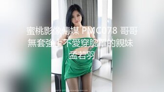 邪恶二人组下药迷翻美女前台带回酒店两个轮流操她的无毛大肥B (1)