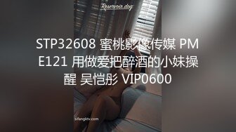 【性爱调教极品母狗】最强调教蜜桃臀大三小母狗 落地窗前全裸后入怼操内射 乳夹虐操粉穴 强制高潮