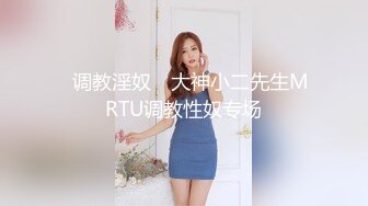 最新推特流出小视频合集各种美女少妇各种场合让你一次看个够