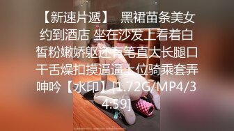 独家快手网红电影学院巨乳网红欣姐爱倩哥见榜一，朱小七