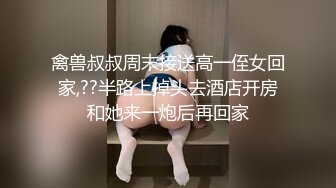 最新重磅！E嫂的秘密花园！推特极品巨乳反差耐操女神【家有E妻】私拍，邀约两位男模粉丝SPA