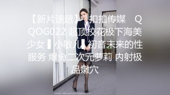 【新片速遞】✿扣扣传媒✿ QQOG022 超顶校花极下海美少女 ▌小敏儿▌初音未来的性服务 爆肏二次元萝莉 内射极品嫩穴