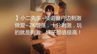 哈尔滨大学生前女友口