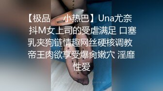 【剧情之王】妹妹失恋了姐夫帮忙用大屌安慰一下沙发上双飞极品黑丝美女姐妹花多穴全开发高清