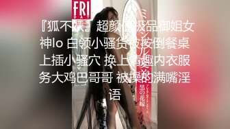  青春活力美少女极品艺校舞蹈系小妹妹 白白嫩嫩的身材 一级棒的小母狗 清晨的阳光和嫩穴真是绝配