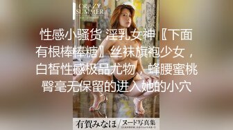 情趣肚兜开档内裤，气质美女米拉自慰啪啪，振动棒抽插无毛骚穴，大屌炮友骑乘爆操，高潮多次喷水很耐操