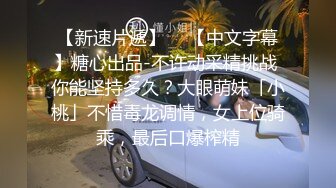 肉肉身材黄色大衣妹子啪啪，口交摸逼上位骑坐后入大力抽插猛操