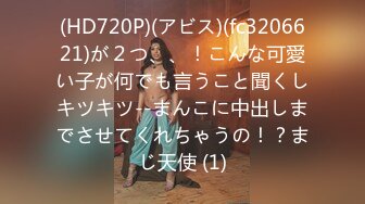 日常更新2023年7月30日个人自录国内女主播合集【177V】 (94)