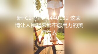 FC2PPV 2454682 【FC2発】完全顔出し！素人大学生【限定】しずくちゃん20歳 バイトの面接帰りにデート＆SEX　アイドル顔負けのめちゃカワJDの激エロ黒タイツをビリッビリに破きながら極太生チンポをねじ込み大量中出し [有]