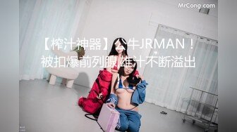 肥臀巨乳高挑模特被抓着大屁股内射