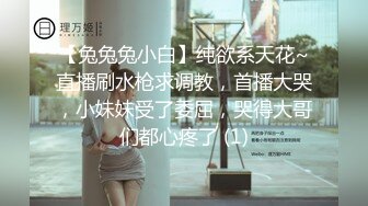 【新片速遞】  贫乳小姐姐吃鸡啪啪 被小哥无套输出 操的骚逼白浆四溢 内射 精液白浆混合液灌满小穴 