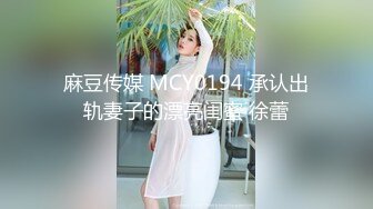 當愛已成往事的時後 美女研究生婚後被前渣渣男友流出激情視頻