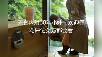 【明星淫梦】人工智能AI让女神下海不是梦之仙女姐姐『刘亦菲』自慰揉穴,乳交骑乘,疯狂扭动浪叫