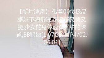 6/8最新 给男朋友带绿帽被操到高潮表面乖巧萌妹子背地里是小骚货VIP1196