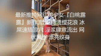  成都直播偷拍约啪长相清纯甜美短发美眉三人行两洞齐插