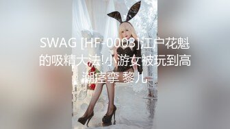 《黑客破解家庭摄像头》监控偷拍人到中年性欲强老婆家务还没干完就迫不及待拉上床干炮