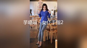 巨乳配御姐妖娆小妲己，巨乳抖动、肉棒骑在淫穴里，骚声叫着