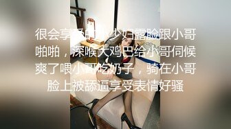 没想到老师也能这么骚