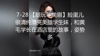 STP25999 ?高能萝莉? 长开了晋升爆乳身材尤物女神▌安安老师 ▌黑丝女教师的教导 同学幻龙肉棒肏的老师好爽 VIP2209