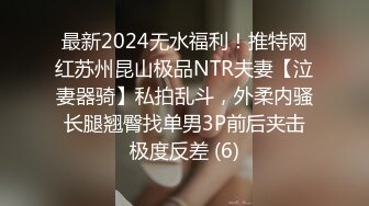 【新片速遞】   在家操漂亮小女友 沉浸式享受 大白天也不敢叫 小娇乳 粉鲍鱼 