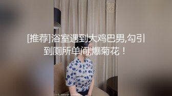 SWAG剧情演绎路边洗车店大长腿漂亮气质美女洗车工小妹