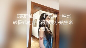 女神泄密！演员、模特于一身极品高颜女神【王馨瑶】万元福利全集，浴缸全裸露逼露屁眼抹油超大尺度 (8)