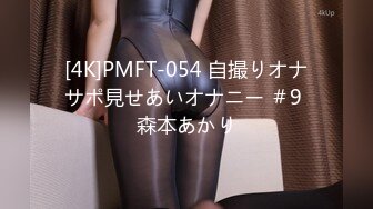 STP31647 天美传媒 TMQ005 小母狗技师的JK制服诱惑