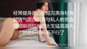 新来的妹子颜值不错玩的好嗨，真鸡巴骚啊淫声荡语互动撩骚，听狼友指挥各种展示，抠逼呻吟浪叫伸着舌头舔弄