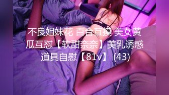 [原創錄制](sex)20240130_泛黑的水蜜桃子