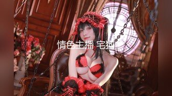 【极品性爱乱爱】推特暗黑情侣『JJ爱KK』狂干群交大型淫乱场面 美乳嫩穴被疯狂怼操 女主身材超棒 (2)