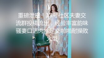 气质极佳模特体型纹身美女被摄影师各种姿势啪