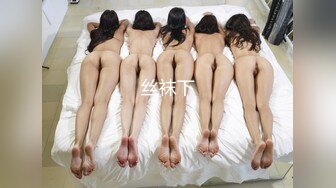 Onlyfans极品白虎网红小姐姐NANA 吊带黑丝-房产经纪人的情趣内衣