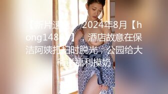 [Loliiiiipop99]下面有根棒棒糖OnlyFans-以性换租系列2