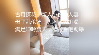 风骚的大奶人妻露脸被两个大哥玩弄，口交揉奶鸡蛋塞逼里玩弄，大茄子摩擦特写骚穴展示，多体位蹂躏爆草好骚