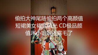 【新片速遞】  麻豆传媒 MD-0323-2《淫乱青春印象》下❤️情欲陷阱强制换伴侣-孟若羽