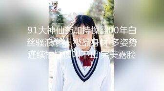 【新片速遞】  观音坐莲姿势诱人白嫩D奶子❤️边操边揉大白奶子~嗯啊~嗯啊❤️叫得春心荡漾~骚气冲天！！