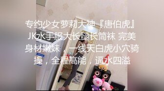 【被遗忘的小猫】重磅最正宗校花，眼镜妹反差婊，白瘦幼被无套，喷血推荐极品啊 (5)