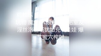 《顶级劲爆❤️订阅精品》浪漫主义上海留学生身材娇小翘臀媚洋女【Asya】私拍~恋上大肉棒日常各种唯美性爱野战主打一个激情开放