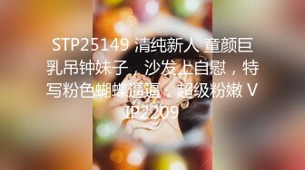 新作新闺蜜加入了【小熊精灵】，3朵小花轮流被操~无套狂干~操哭~赚钱不容易啊妹妹们！ (5)