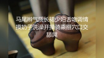 上海某师范大学一对大学生情侣自拍视频 女主阴部很肥美