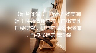 OF顶级白虎瑜伽女神【TheJessieJ】首部露三点销魂紫薇，道具三指入穴，淫水泛滥，高清原版[第一弹] (2)