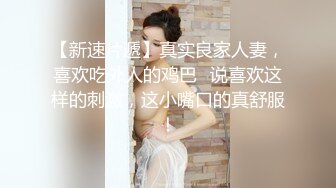 三个很有韵味的小少妇 喷到我逼里 你往前喷不要往上 嘻嘻哈哈好热闹 黑丝姐姐的尿喷的有点高啊 你更喜欢哪一款