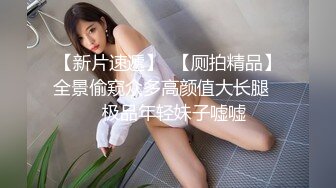 合租房偷拍美女卫生间洗B手法太妖娆洗的黑B阵阵骚味扑鼻