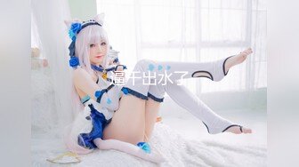 【极品名器2020】最新漂亮美少女『秋儿』展示玩弄正宗的极品馒头嫩逼 鼓鼓的小嫩逼 扒开逼反光 高清720P版