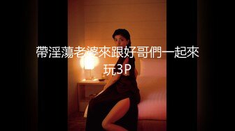 《顶级⭐重磅☛约炮大神》人生赢家PUA高手OnlyFans撸铁肌肉男辉哥私拍5部外籍技师 人妻 热情火辣极品外围