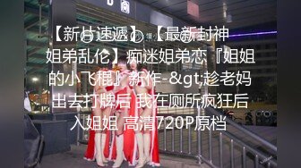 ★☆《震撼精品核弹》★☆顶级人气调教大神【50渡先生】11月最新私拍流出，花式暴力SM调教女奴，群P插针喝尿露出各种花样《震撼精品核弹》顶级人气调教大神【50渡先生】11月最新私拍流出，花式暴力SM调教女奴，群P插针喝尿露出各种花样 (1)