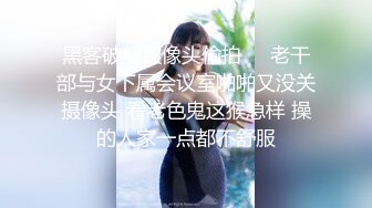 【新片速遞】  科技园女厕蹲守吊带裙海蓝内高冷少妇❤️近乎无毛的鲜红肉缝真馋人